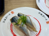 かっぱ寿司 イオン相模原店: 羊田さんの2026年05月10日の1枚目の投稿写真