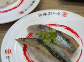 かっぱ寿司 イオン相模原店: 羊田さんの2026年08月21日の1枚目の投稿写真