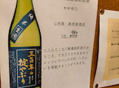 鳥新: まあちやんさんの2024年04月の1枚目の投稿写真