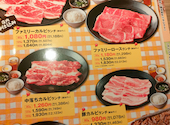 安楽亭 川崎高津店: みきさんの2026年05月26日の2枚目の投稿写真