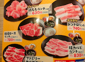 安楽亭 川崎高津店: みきさんの2026年05月26日の3枚目の投稿写真