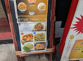龍盛菜館 神田小川町店: みゅさんの2026年04月16日の1枚目の投稿写真