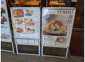YEBISUBAR ヱビスバー 御茶ノ水店: みゅさんの2026年08月28日の2枚目の投稿写真