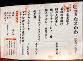 串焼き たまがわ: tncherryさんの2026年06月28日の1枚目の投稿写真