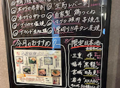 海鮮居酒屋 漁火 新橋店: ハラちゃんさんの2026年06月25日の1枚目の投稿写真