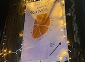 ORANGE KOP オレンジコップ: まなちゃんさんの2026年09月08日の1枚目の投稿写真