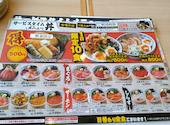 目利きの銀次 品川高輪口駅前店: がくさんの2026年10月10日の2枚目の投稿写真