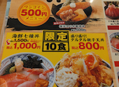 目利きの銀次 田無北口駅前店: がくさんの2026年09月15日の1枚目の投稿写真
