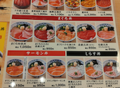 目利きの銀次 田無北口駅前店: がくさんの2026年09月19日の2枚目の投稿写真