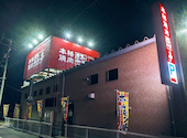 あみやき亭 扶桑店: るめろさんの2026年03月30日の1枚目の投稿写真