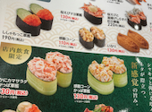 かっぱ寿司 水主町店: はちぷさんの2026年05月22日の1枚目の投稿写真