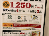 マロリーポークステーキ 名古屋店: はちぷさんの2026年08月12日の2枚目の投稿写真