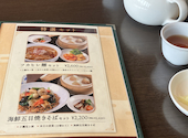 京鼎樓 ジンディンロウ KITTE博多店: shinoさんの2026年08月16日の1枚目の投稿写真