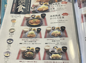 極楽湯 宮崎店: shinoさんの2026年08月28日の2枚目の投稿写真