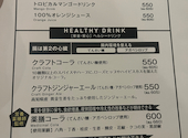 Ottotto BREWERY 浜松町店: colajさんの2025年02月07日の1枚目の投稿写真