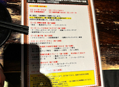 肉寿司食べ放題 肉ヤロー 新宿東口店: すっきーさんの2024年11月30日の3枚目の投稿写真