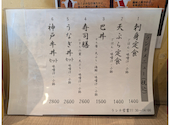 居酒屋自然酒菜 一瞬京都駅前: サトシーニさんの2026年02月17日の1枚目の投稿写真