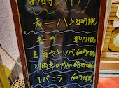 龍昇飯店: かなさんの2020年11月02日の1枚目の投稿写真
