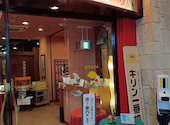 中華ダイニング 餃子屋台 ホテルエクセル岡山店: soulmanさんの2026年05月21日の1枚目の投稿写真