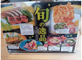 木曽路 岡山大元店: soulmanさんの2026年04月23日の3枚目の投稿写真