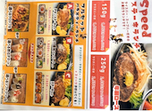 メガインディアンズ ステーキハウス 緑白土店: sayuri13jkloveさんの2026年09月11日の1枚目の投稿写真
