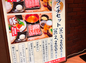 千里しゃぶちん 芦屋モンテメール店: りりさんの2026年08月31日の2枚目の投稿写真
