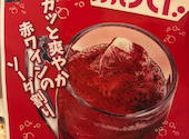 どんどん焼き おやつ屋さん酒場: おんがくまさんの2026年06月30日の1枚目の投稿写真