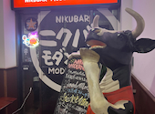 肉バル モダンミール 大津店: くにさんの2026年07月13日の2枚目の投稿写真
