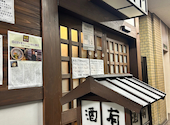 有薫酒蔵 新橋店: ともさんの2026年06月08日の2枚目の投稿写真