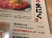 江南焼肉 わにく: みなさんの2026年06月12日の1枚目の投稿写真