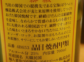 板前がいる町の酒場 庄や 馬込沢店: ヤマクニさんの2026年05月29日の1枚目の投稿写真