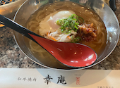 和牛焼肉　幸庵　京都乾谷店: アミさんの2022年12月02日の3枚目の投稿写真
