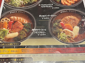 スープカレー hirihiri 2号: umiさんの2026年04月10日の2枚目の投稿写真