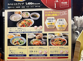 暖龍 厚別店: umiさんの2026年04月29日の2枚目の投稿写真