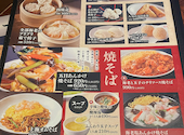 暖龍 厚別店: umiさんの2026年05月16日の2枚目の投稿写真