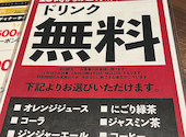 香香厨房 JR55ビル店: umiさんの2026年04月10日の2枚目の投稿写真