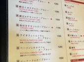 カレー食堂 心: umiさんの2026年04月29日の2枚目の投稿写真