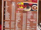 かんろ 本店: umiさんの2026年06月07日の1枚目の投稿写真