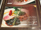 melimelo軒 大丸札幌店: umiさんの2026年03月20日の3枚目の投稿写真