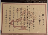 酒ト和食 ほっこり 名古屋ルーセント店: のっさんさんの2026年06月06日の3枚目の投稿写真