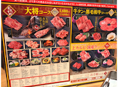 カルビ大将 多賀城店: ちはさんの2026年04月15日の2枚目の投稿写真