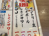 串とメシにはサケキタル 天神サザン通り店: まりゅんさんの2026年02月04日の2枚目の投稿写真