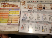 日本酒原価酒蔵 大阪本町店: てるてるぼうじゅさんの2025年06月06日の2枚目の投稿写真