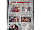 川嶋屋 名東区店 焼肉 海鮮居酒屋: わんわんさんの2026年03月28日の2枚目の投稿写真