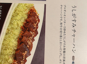 焼肉 うしがすみ: じゅんさんの2026年06月16日の2枚目の投稿写真