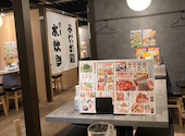 とりいちず 越谷店: ゆきさんの2026年06月19日の1枚目の投稿写真