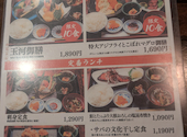 玉河 三鷹店: kkさんの2026年08月27日の2枚目の投稿写真