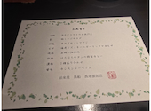 舶来屋黒船西尾張部店: 宮さんさんの2026年08月11日の1枚目の投稿写真