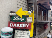 BAKERY 燈 LAMP: ゆいさんの2026年01月26日の2枚目の投稿写真