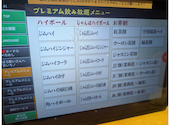 ミライザカ JR香椎駅前店: フーマさんの2025年08月25日の3枚目の投稿写真